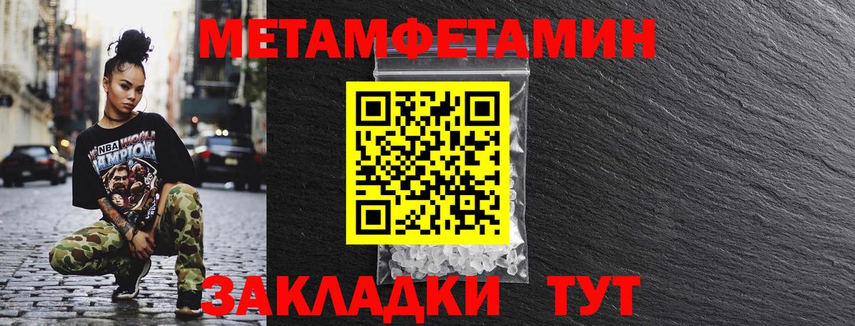 Малгобек  АМФЕТАМИН Premium  Амфетамин  Вход с VPN 