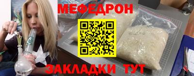прущие грибы Донецк