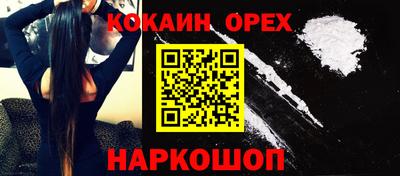 прущие грибы Донецк