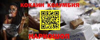 прущие грибы Донецк
