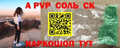 a pvp Дубна
