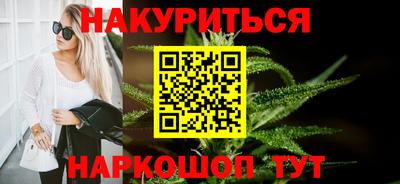 прущие грибы Донецк