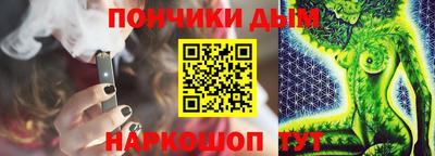 дмт Донской