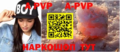 a pvp Дубна