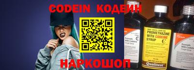прущие грибы Донецк
