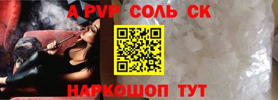 дмт Донской