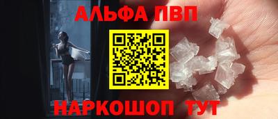 a pvp Дубна