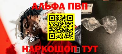 a pvp Дубна