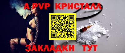 прущие грибы Донецк