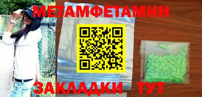 дмт Донской