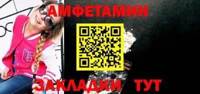 прущие грибы Донецк