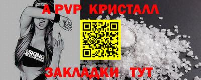 дмт Донской