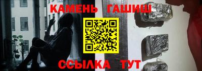 прущие грибы Донецк