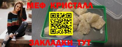 прущие грибы Донецк