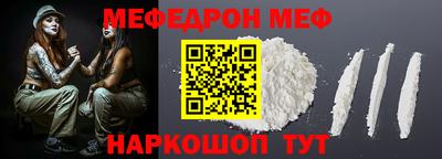дмт Донской