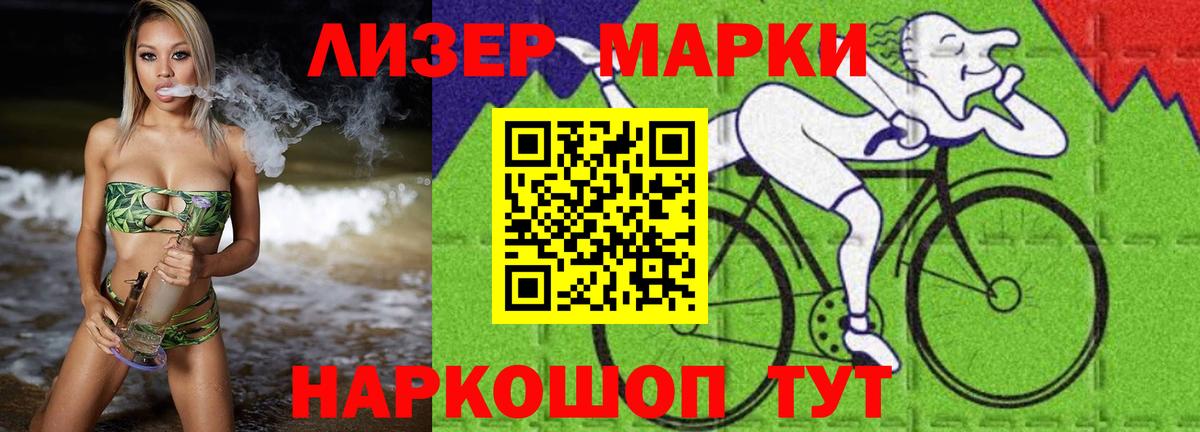 ЛСД экстази кислота  Вход с VPN  ЛСД экстази кислота  Малгобек 