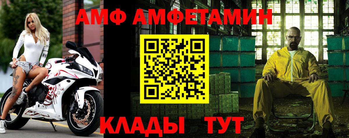 Малгобек  Первитин Декстрометамфетамин 99.9%  Первитин Декстрометамфетамин 99.9%  Вход с VPN 