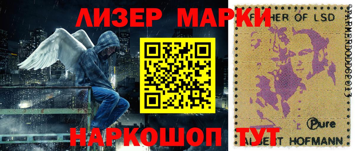 Наркотические марки  купить  цена  Вход с VPN  Малгобек  Марки NBOMe 1,5мг 