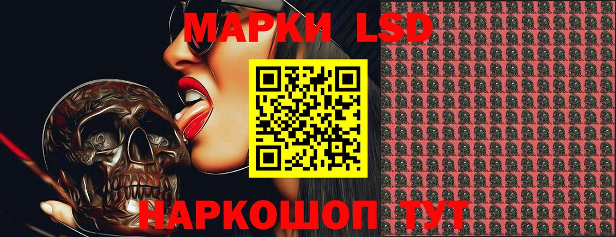 Марки NBOMe 1,5мг Малгобек