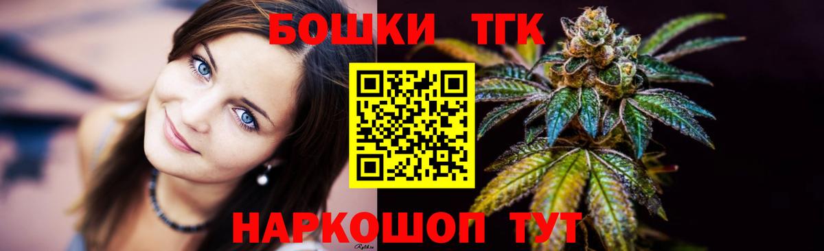Шишки марихуана OG Kush  Бошки марихуана OG Kush  Вход с VPN  Малгобек  МАРИХУАНА White Widow 
